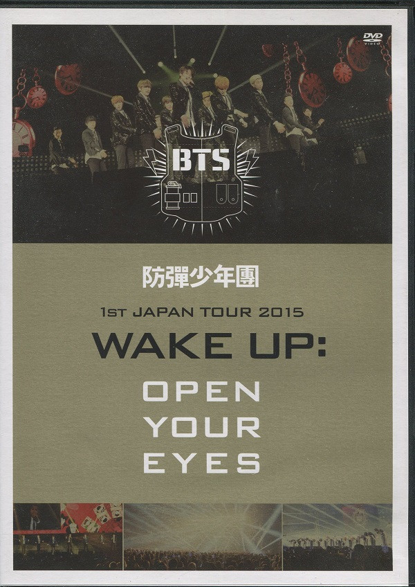 1ST JAPAN TOUR 2015