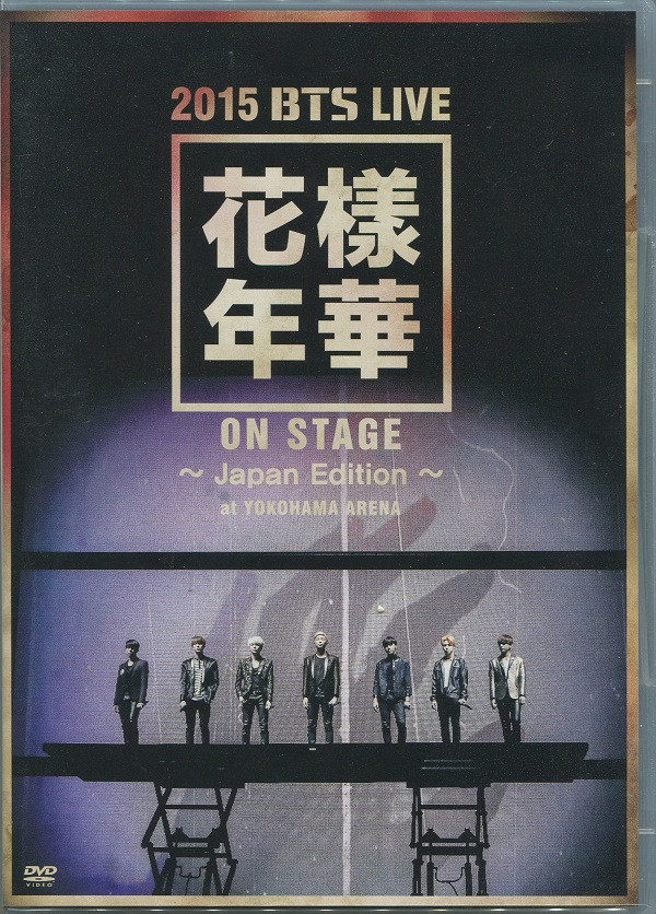 2015 BTS LIVE KAYOU..