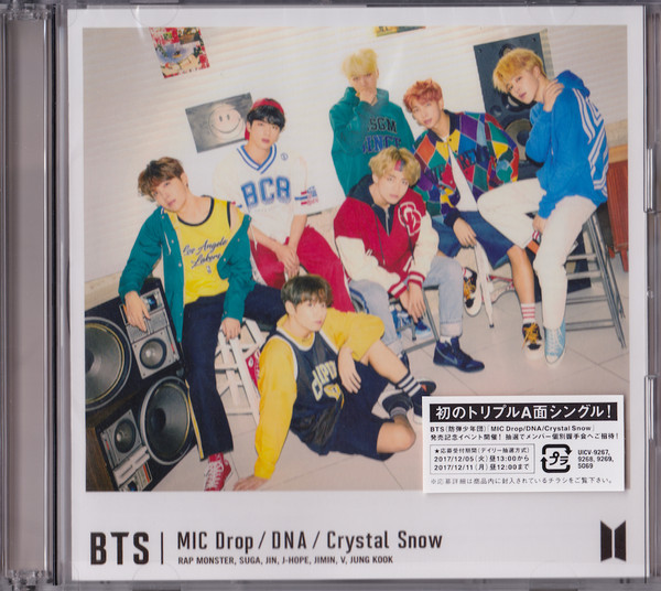 MIC.. -CD+DVD-