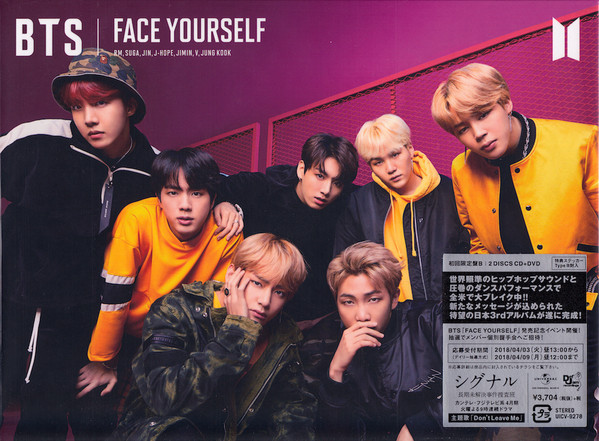 FACE YOURSELF -CD+DVD-