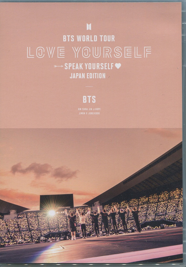 BTS WORLD TOUR 