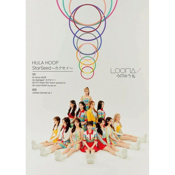 HULA.. -CD+DVD-