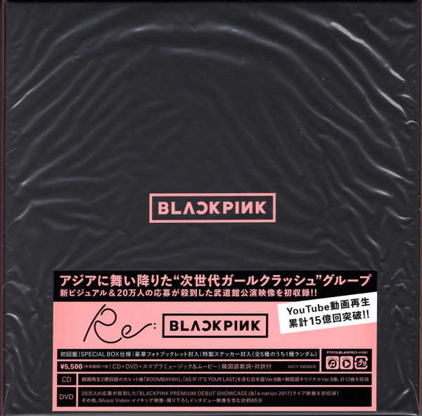 RE: BLACKPINK -CD+DVD-