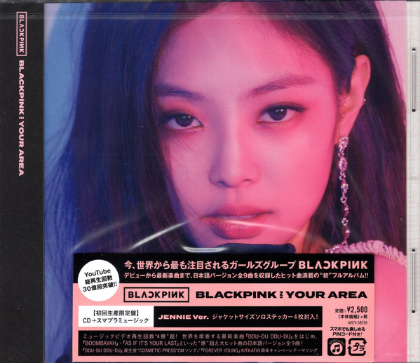 BLACKPINK IN.. -JENNIE-