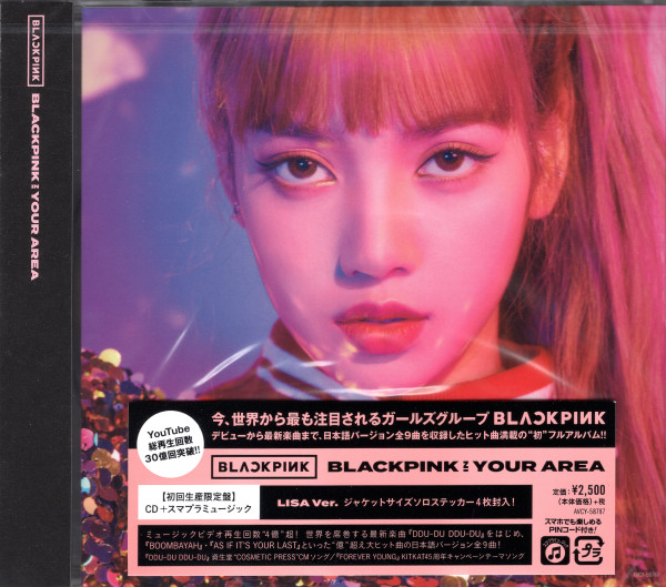 BLACKPINK IN.. -LISA-