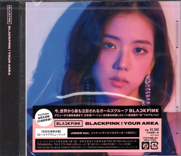 BLACKPINK IN.. -JISOO-