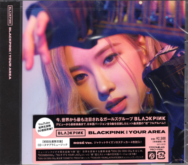 BLACKPINK IN.. -ROSE-