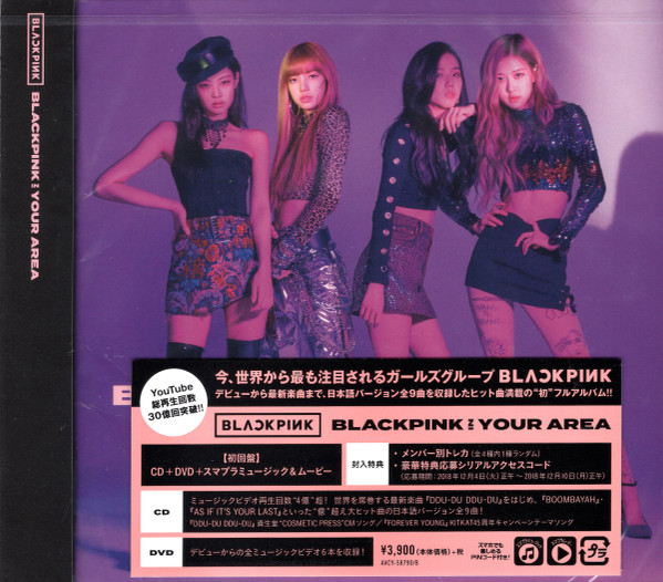 BLACKPINK IN -CD+DVD-
