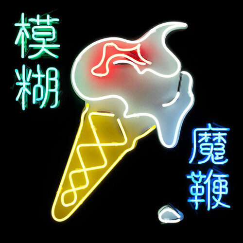 THE MAGIC WHIP (140 GR 12