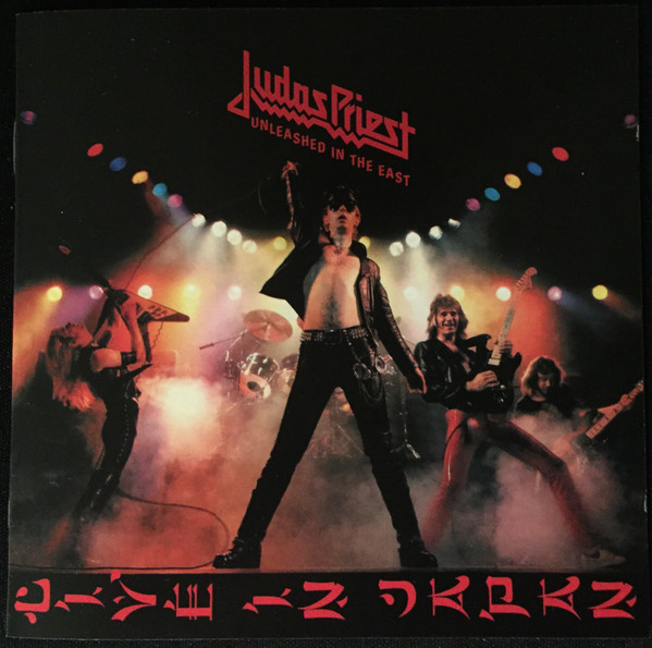 Unleashed In the East Incl. 4 Bonus Tracks