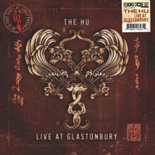 Live At Glastonbury LP COLORED RSD 2024