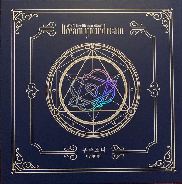 DREAM YOUR DREAM