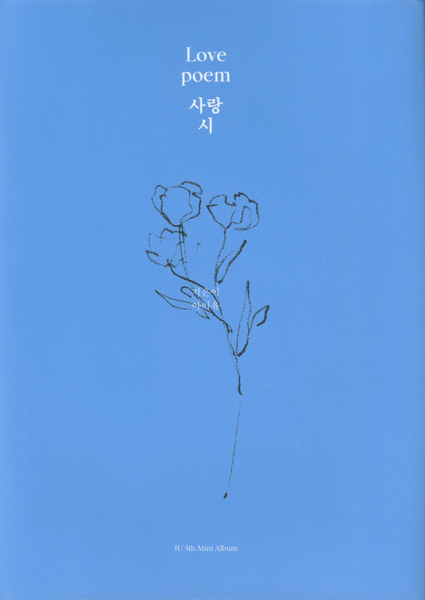 LOVE POEM