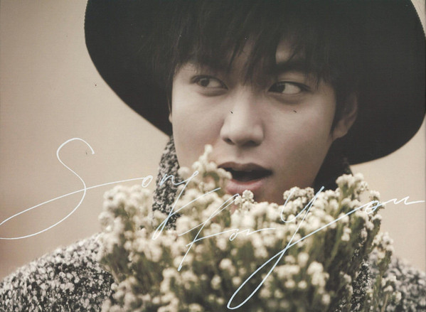 SONG FOR YOU