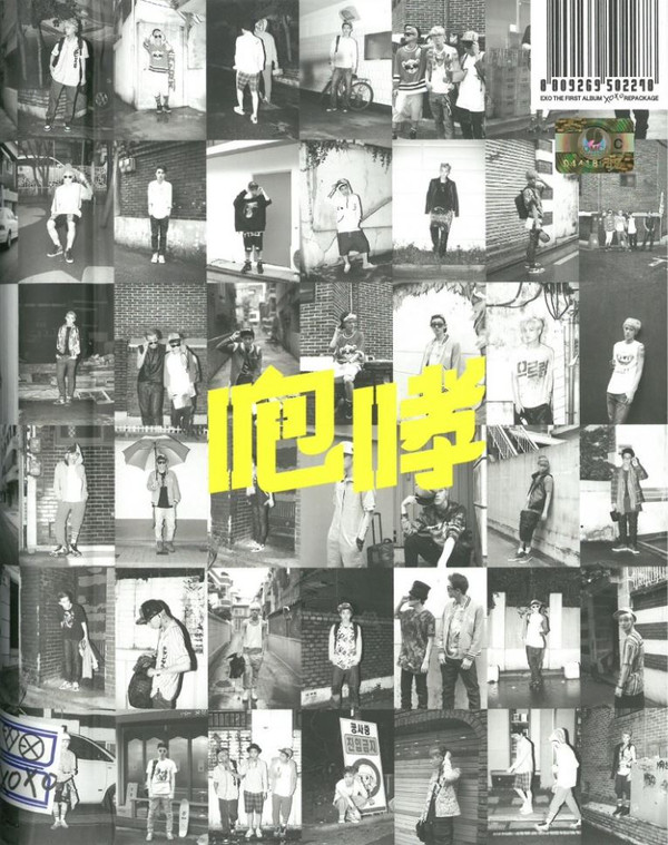 VOL.1 (XOXO) REPACK...