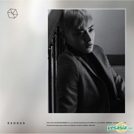 EXODUS V.2 -CHINESE VER.-