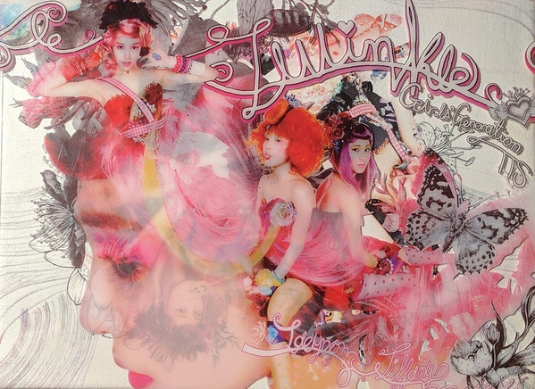 TWINKLE EP