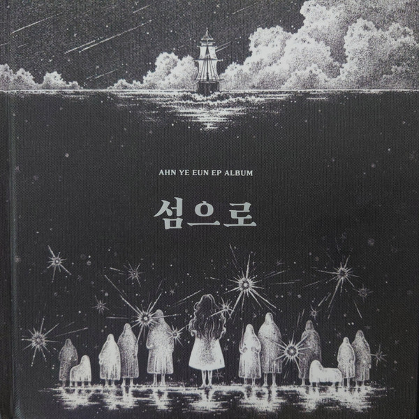 EP ALBUM -PHOTOBOO-