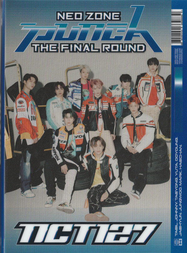 NEO ZONE: FINAL ROUND