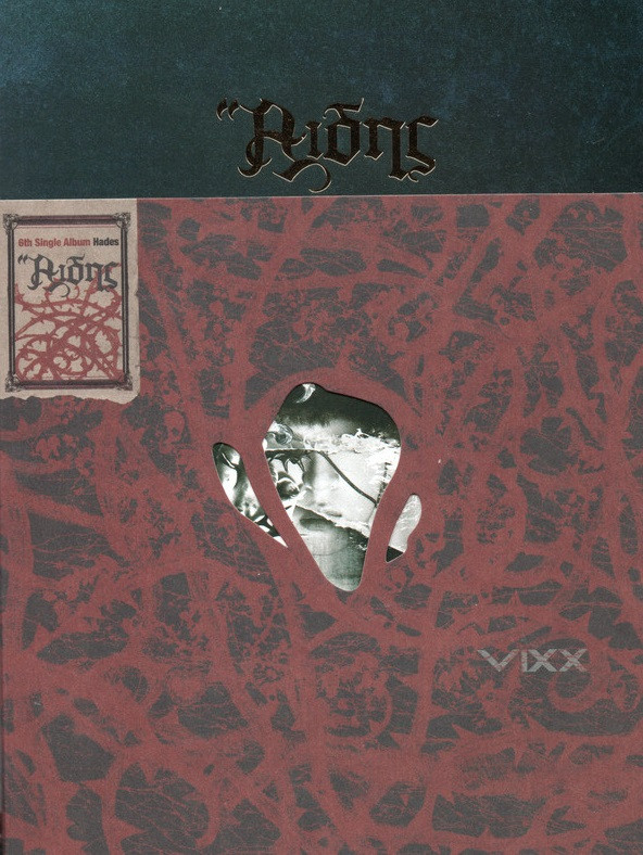 HADES
