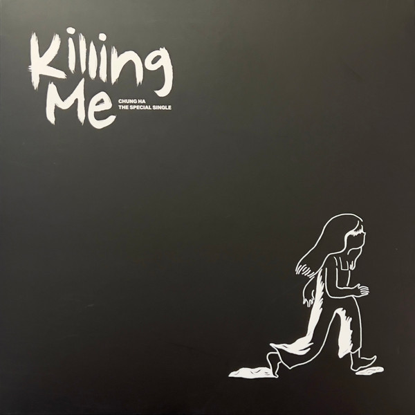 KILLING ME -BOX SET-