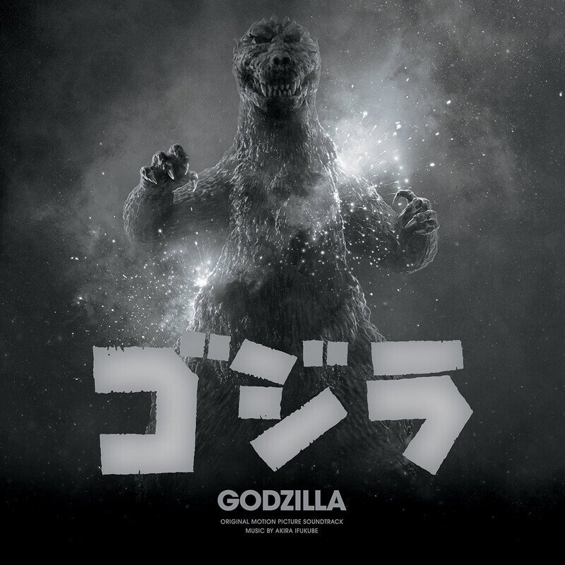 GODZILLA-70TH ANNIVERSARY EDITION