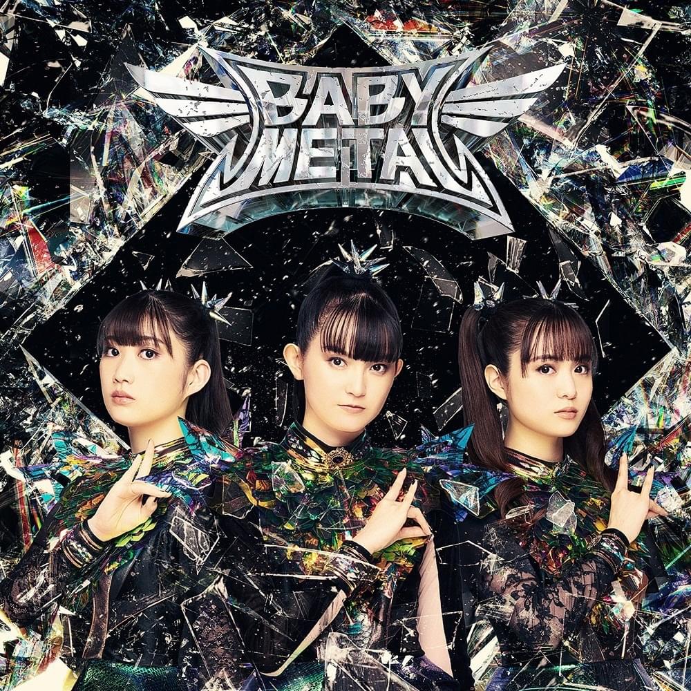 METAL FORTH