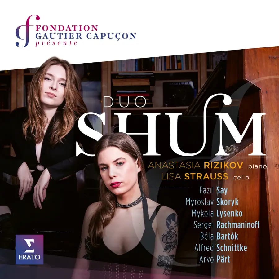 DUO SHUM