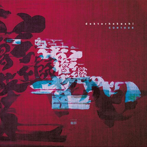 Contour (Red vinyl)