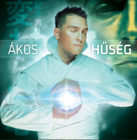 HŰSÉG