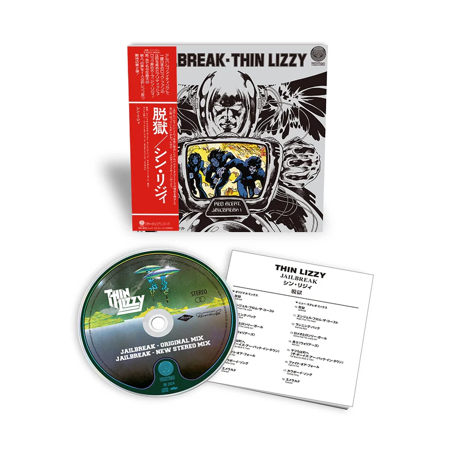 Jailbreak SHM-CD