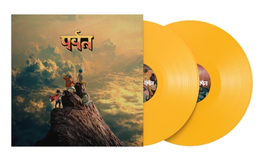 The Mountain LP YELLOW INDIE