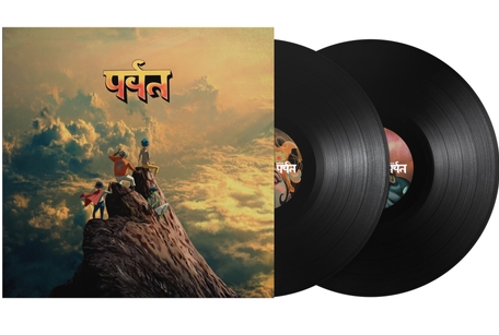 The Mountain LP BLACK