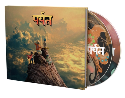 The Mountain CD DELUXE EDITION