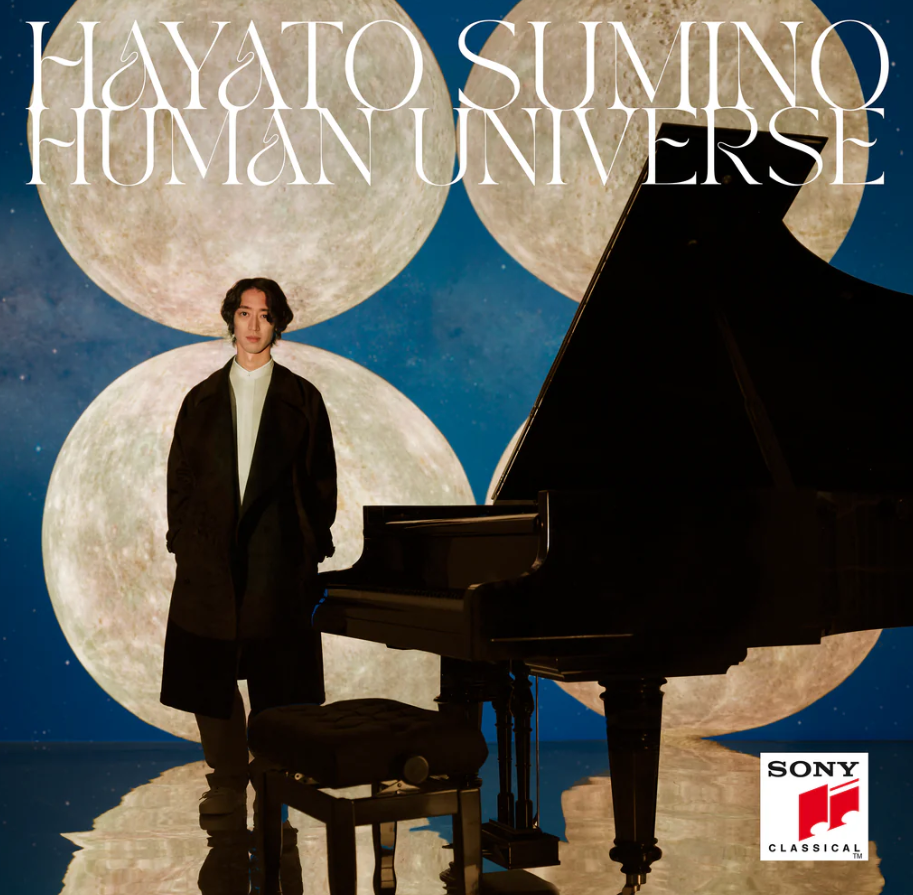 HUMAN UNIVERSE