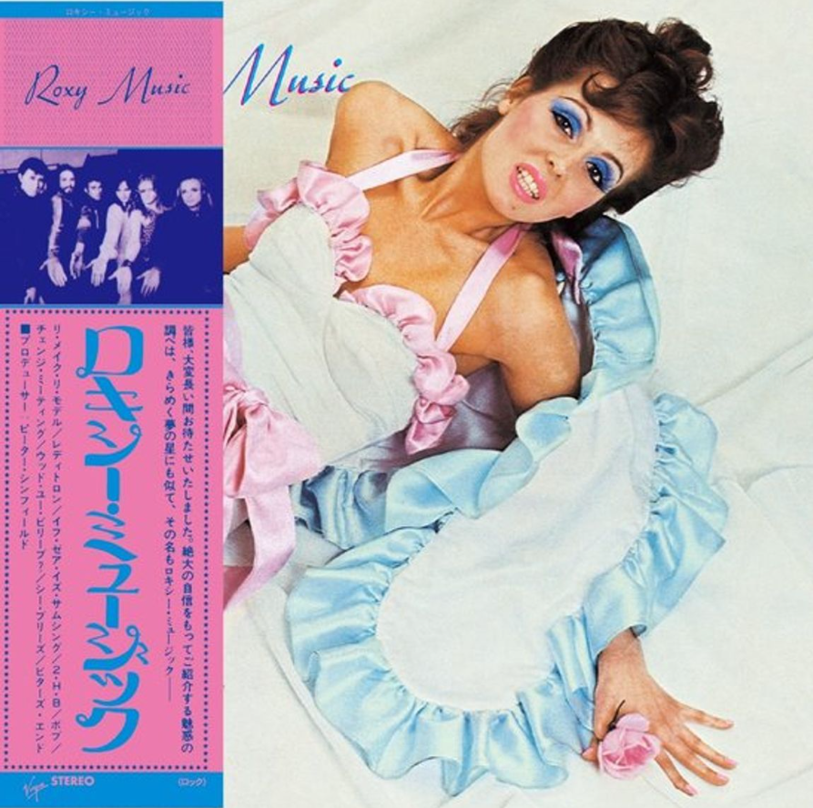 ROXY MUSIC (SHM CD)