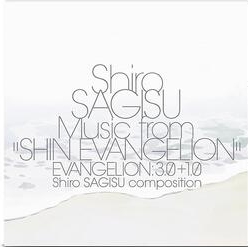 SHIN EVANGELION