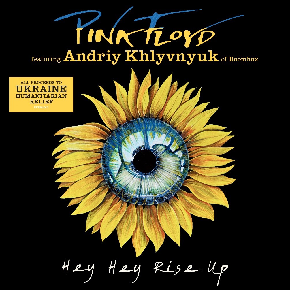 HEY HEY RISE UP (7