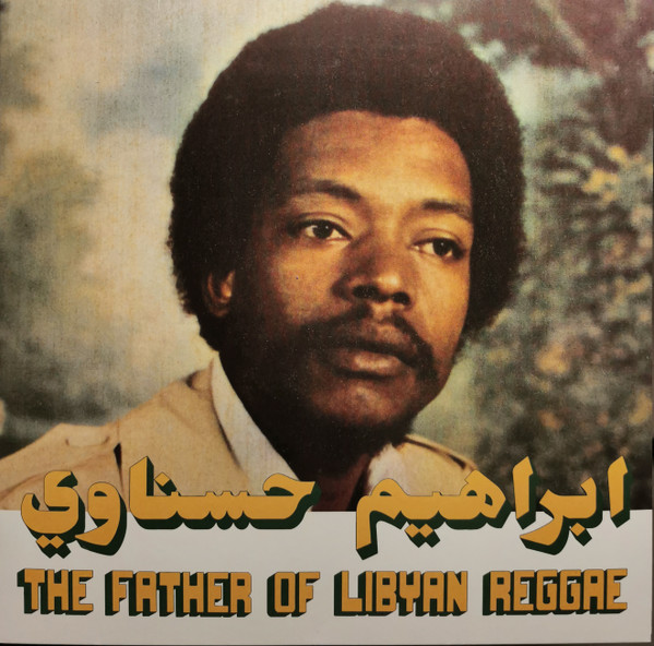 The Father Of Libyan Reggae LP