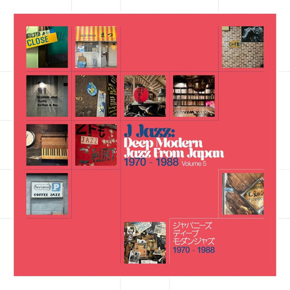 J Jazz Deep Modern Jazz From Japan Vol 5 LP