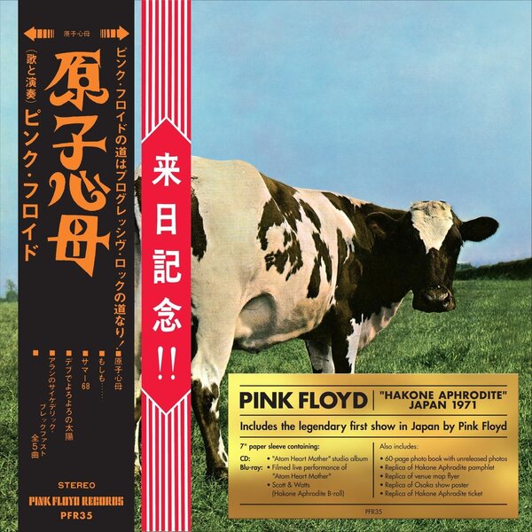 ATOM HEART MOTHER/"HAKONE APHRODITE" JAPAN 1971 (Blu-ray+CD)