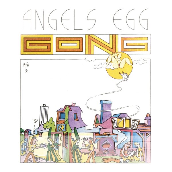 Angel's Egg