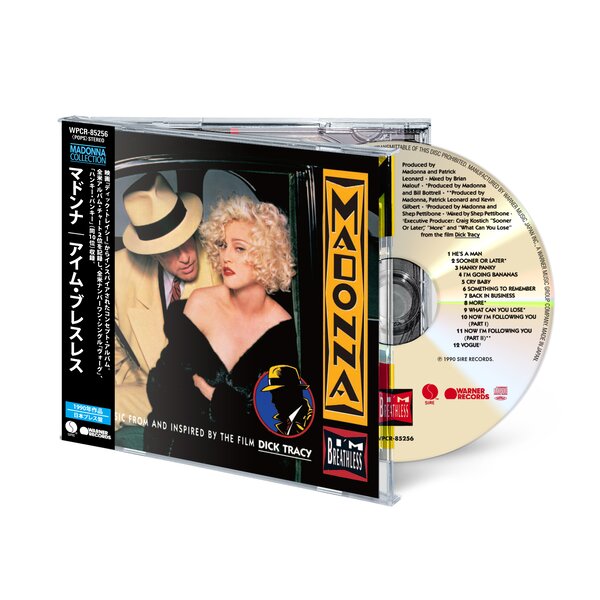 I’M BREATHLESS (JAPANESE EDITION-LTD.)