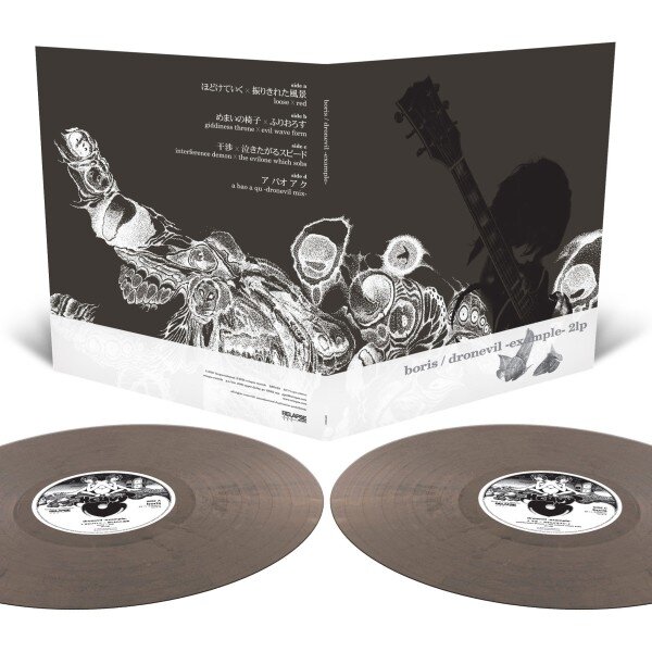 Dronevil Example 20th Anniversary LP MARBLED