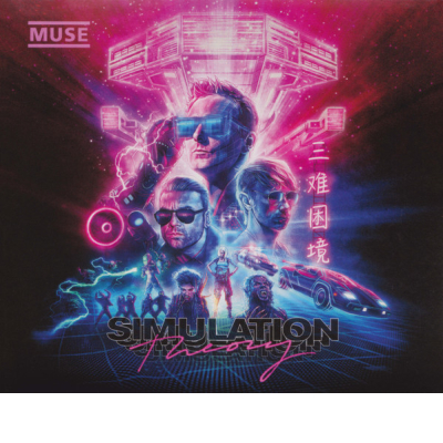 SIMULATION THEORY (DELUXE VRS.-LTD.)