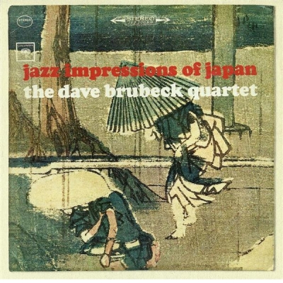 Jazz Impressions Of Japan