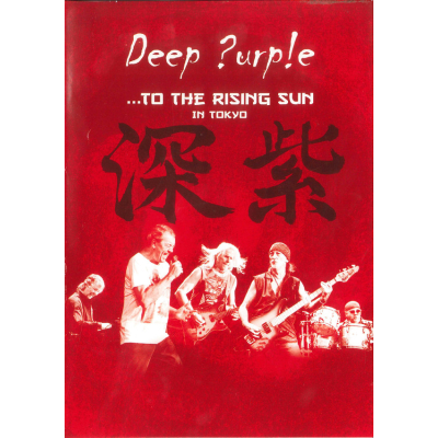 To the Rising Sun (In Tokyo) DVD