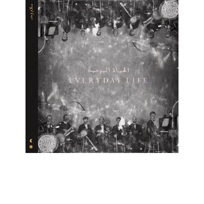 Everyday Life 2Vinyl