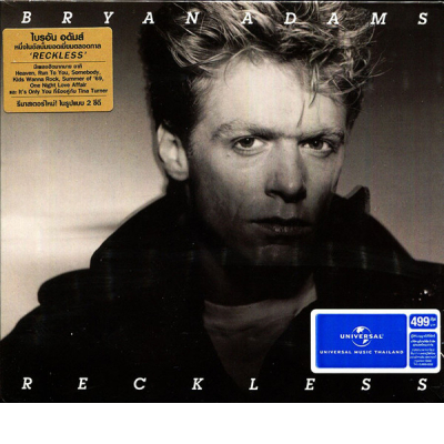 RECKLESS REMASTERED