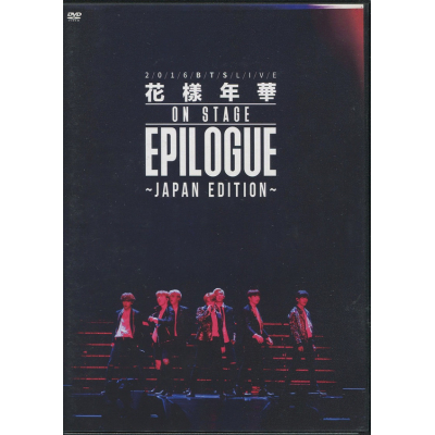 2016 BTS LIVE/JPN EDITION